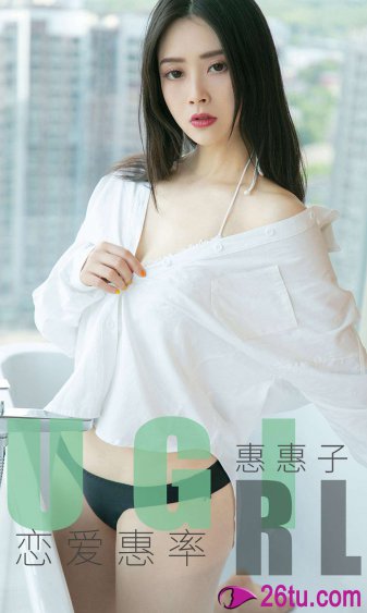 镣铐美女