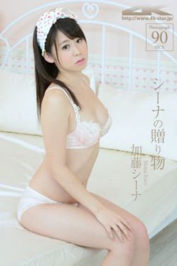 女生会把隐私透露给异性朋友