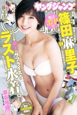 花美男拉面馆