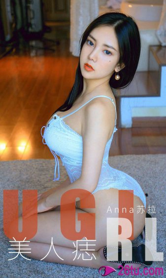 翘臀美女动态图